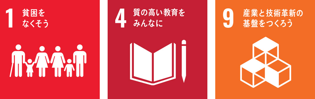 sdgs