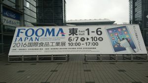 FOOMA JAPAN 2016