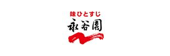 バナー：味ひとすじ永谷園