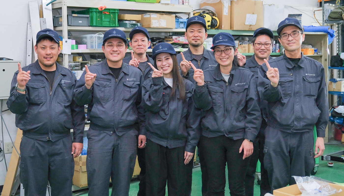 写真：スタッフ
