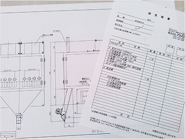 お見積書とデータ提出のイメージ画像